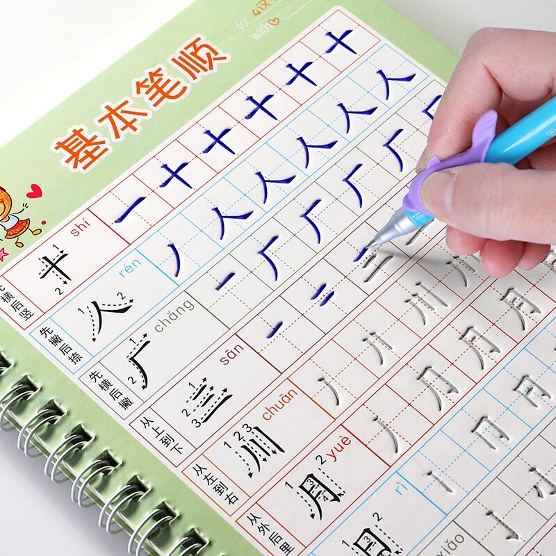 Kid Educational - For Kids Children School Notebook Synchronous