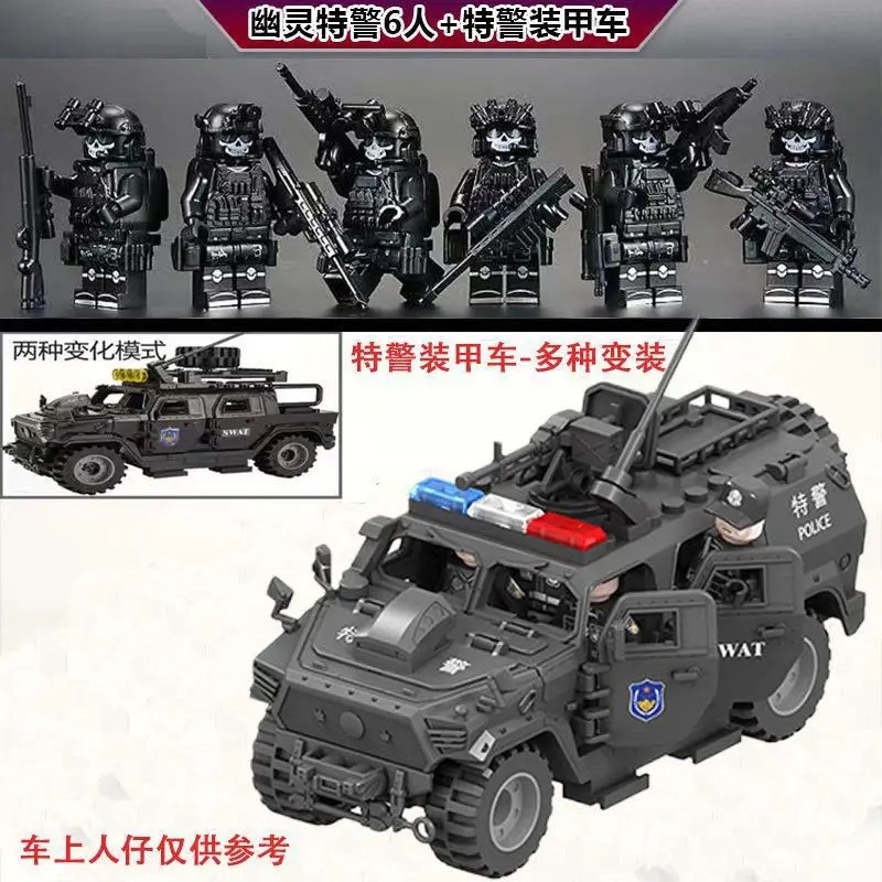 Kids Education Product - Veyron special police jeep Hummer snow