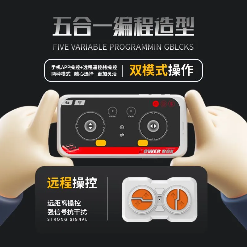 5 in 1 APP RC Programmable Gam - Kids Education Free App review and price