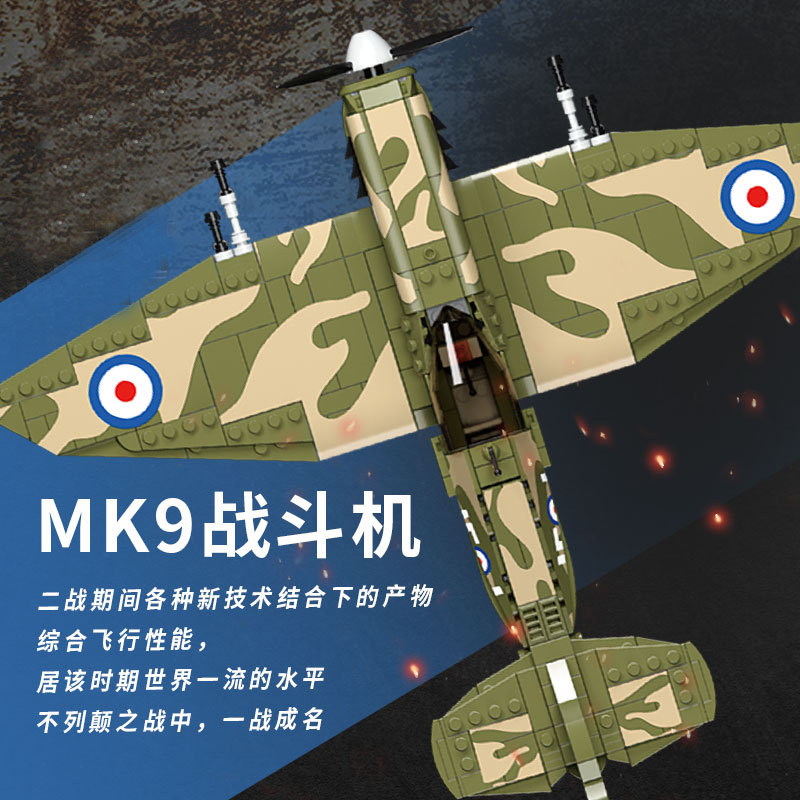 New WWII UK MK9 Spitfire Fight - Kids Education Uk review and price