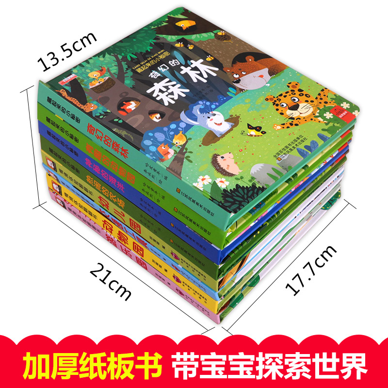 8pcs/set 3D Flap Picture Chine - Kids Education Story review and price