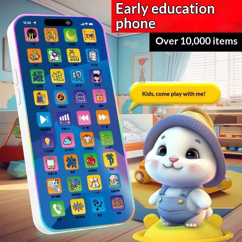 Toddler Interactive Simulation - Kid Educational review and price
