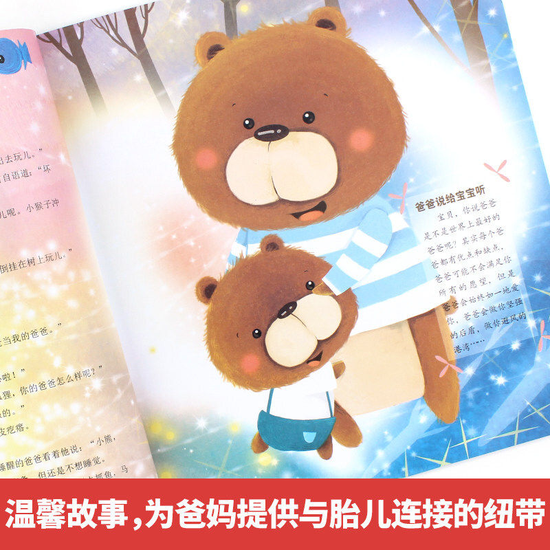 2 pcs/set Prenatal Education S - Kids Education Story review and price