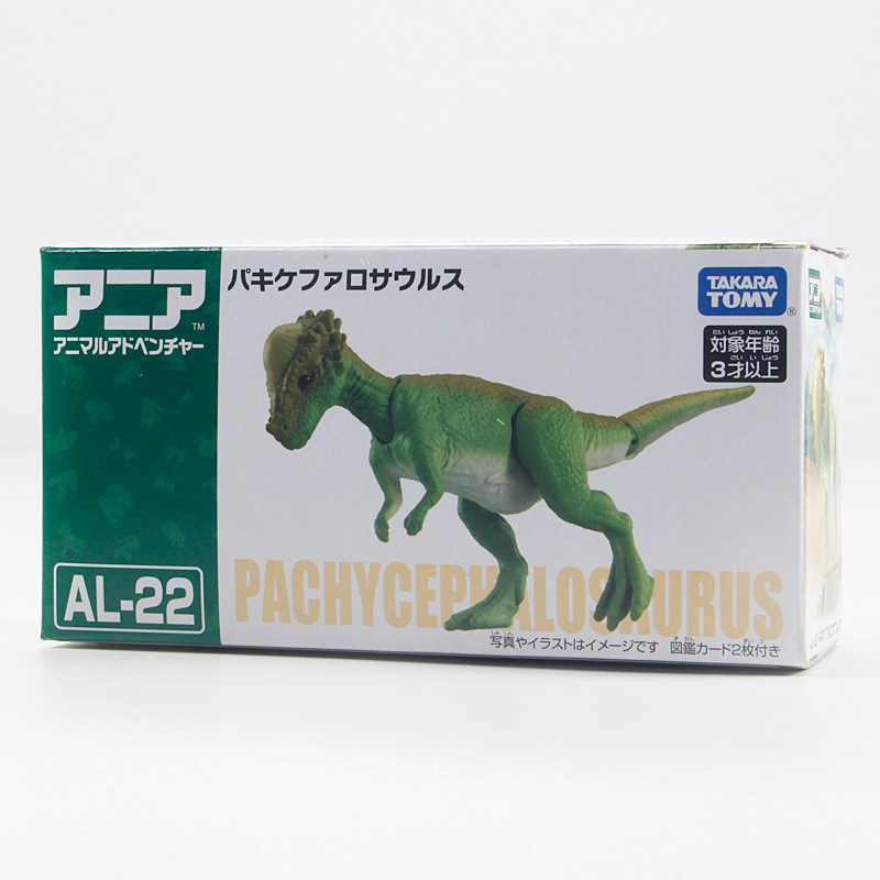 Original Takara Tomy Ania 9056 - Kids Education Product review and price