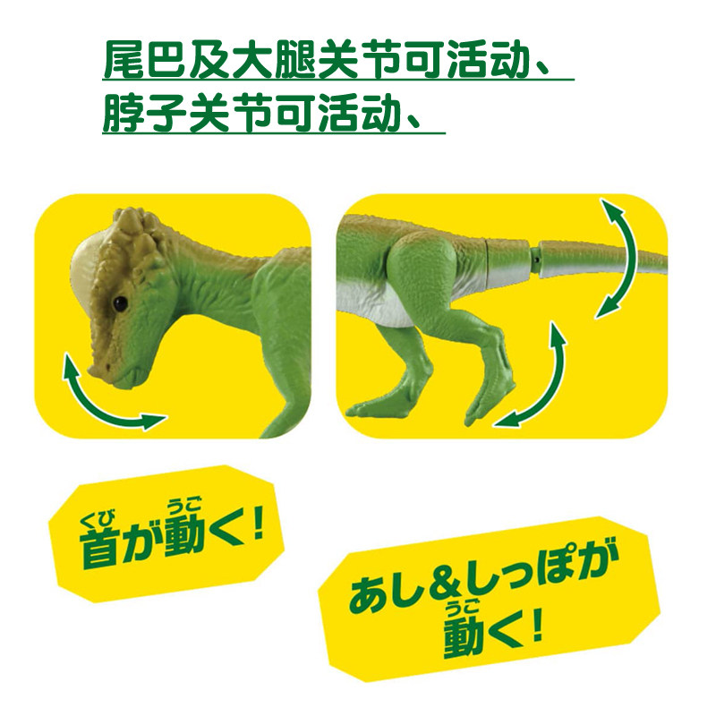Original Takara Tomy Ania 9056 - Kids Education Product review and price