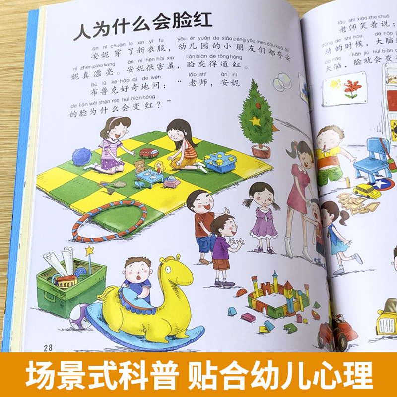 Chinese Kids Children's Encycl - Kids Education Story review and price