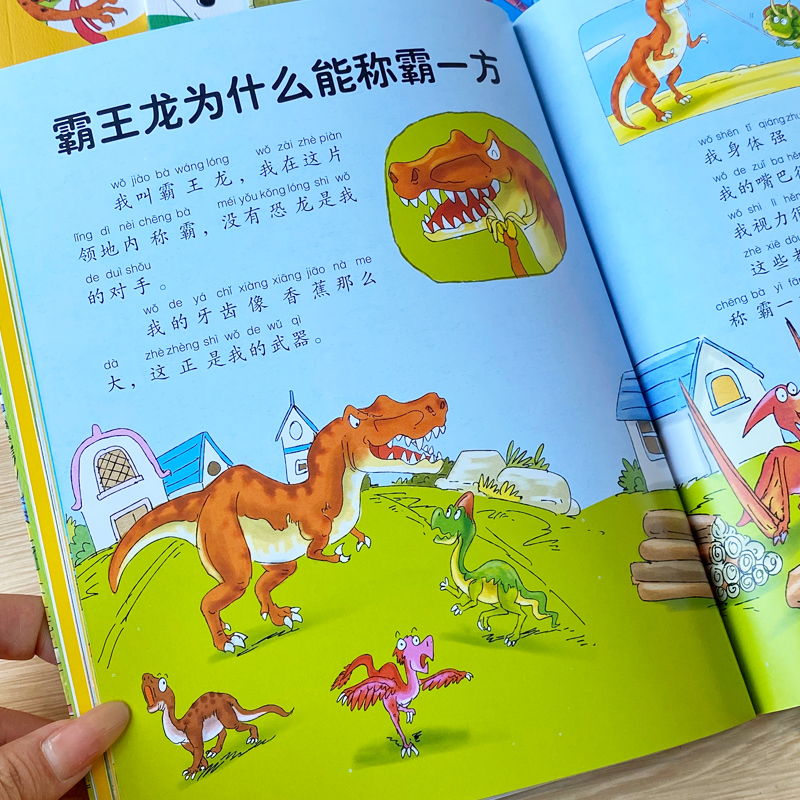 Chinese Kids Children's Encycl - Kids Education Story review and price