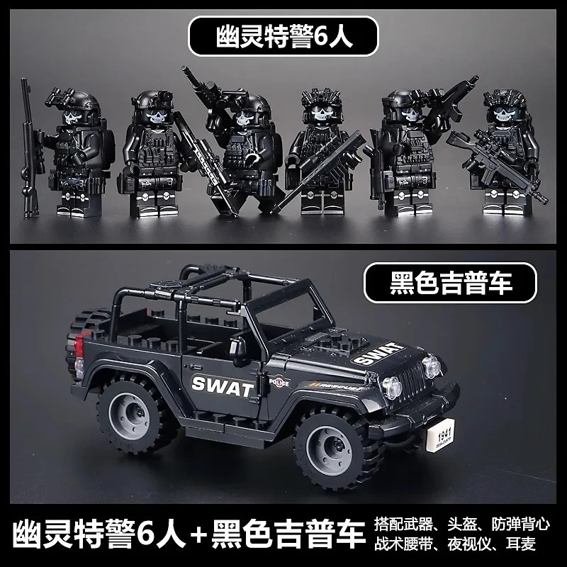 Veyron special police jeep Hum - Kids Education Product review and price