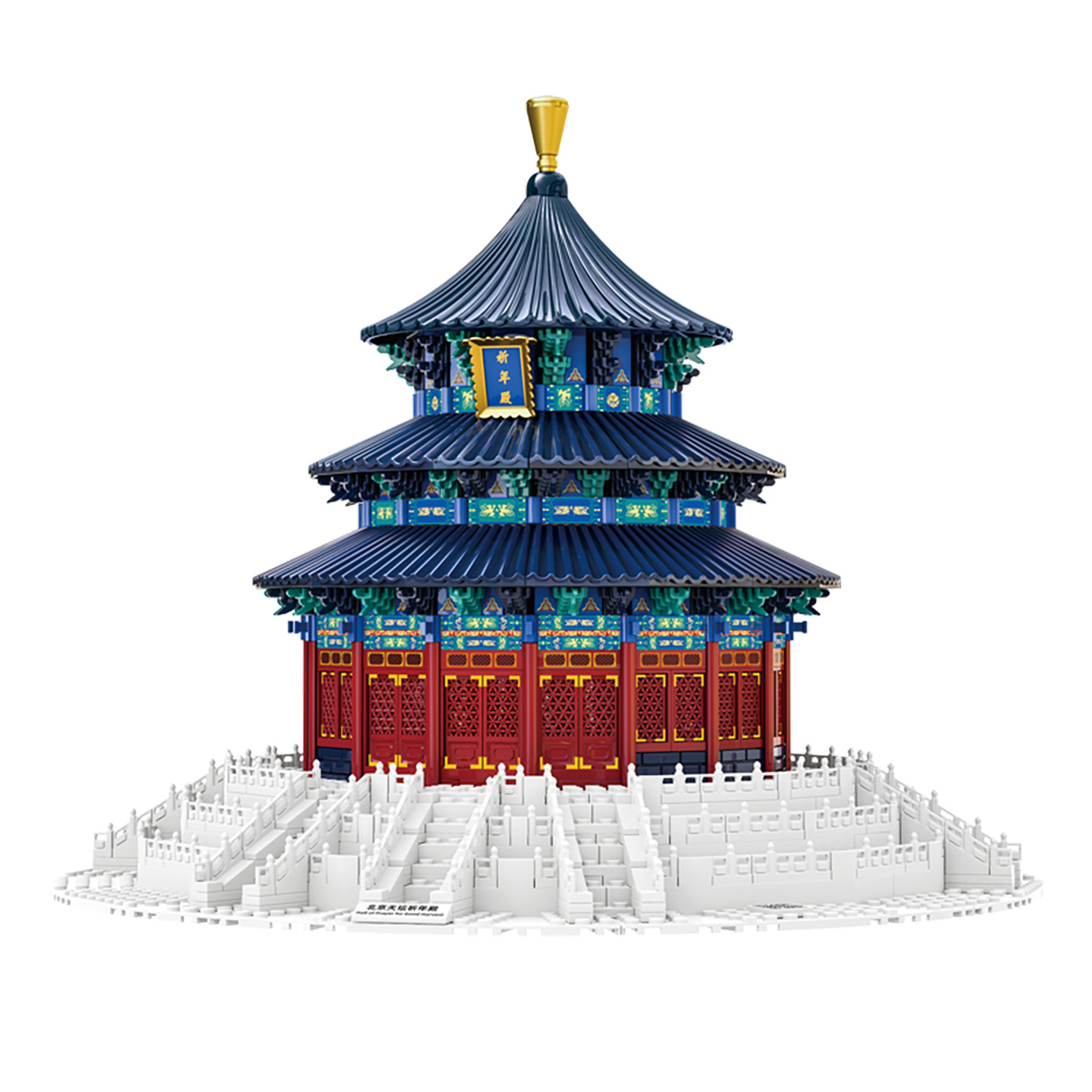 Chinese Temple of Heaven Praye - Kids Heaven Education review and price