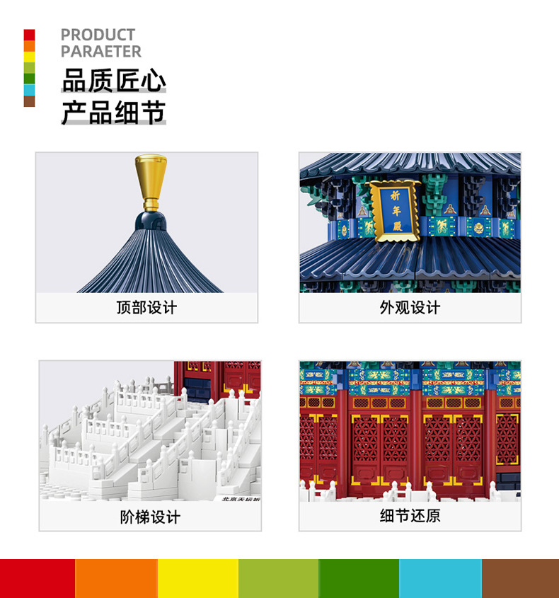 Chinese Temple of Heaven Praye - Kids Heaven Education review and price