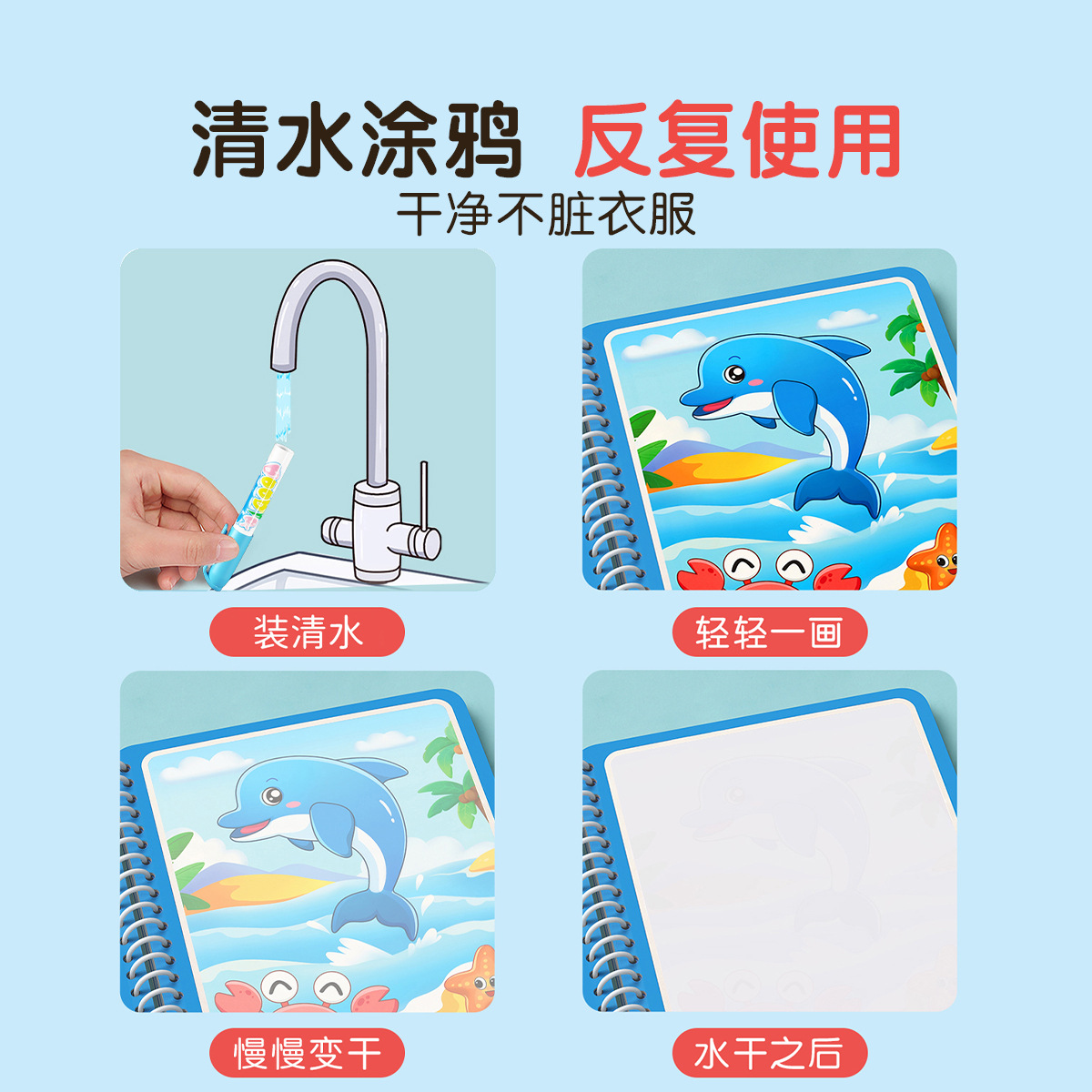 Magic Water Drawing Book for K - Kids Education Drawing review and price