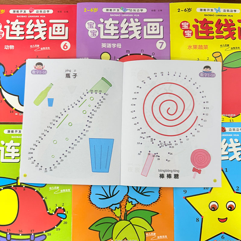 8Pcs Kids Connect the Dots Col - Kids Education Drawing review and price