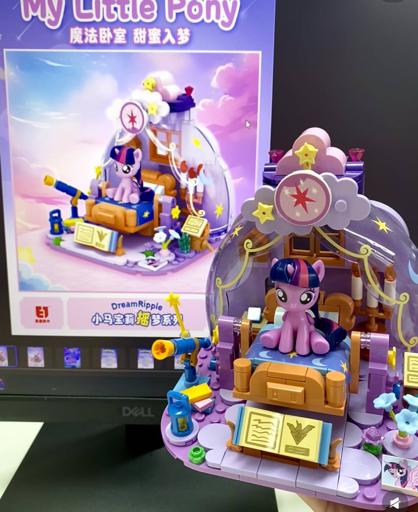2025 Hot New My Little Pony Dr - Kids Education Toy review and price